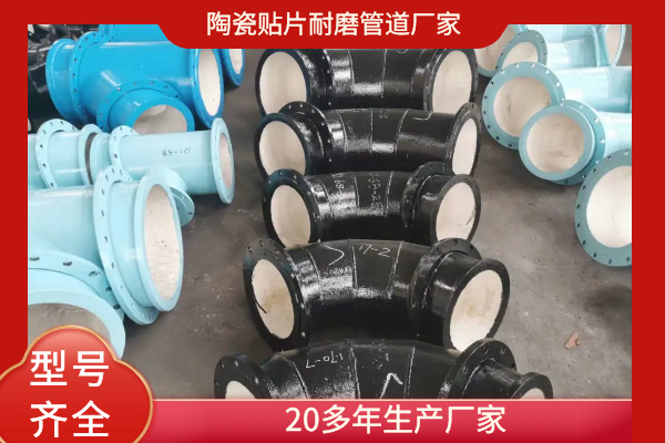 陶瓷榴莲视频破解版厂家直供 陶瓷榴莲视频破解版厂家直供