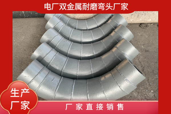 双金属输灰榴莲视频破解版 双金属输灰榴莲视频破解版