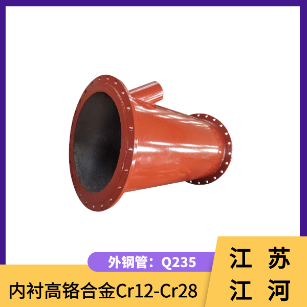 双金属cr28mo榴莲视频破解版