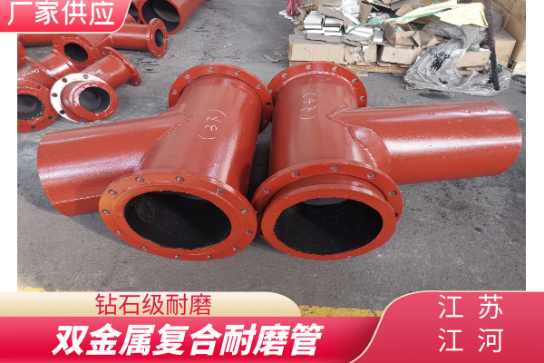 矿山尾矿输送榴莲视频破解版