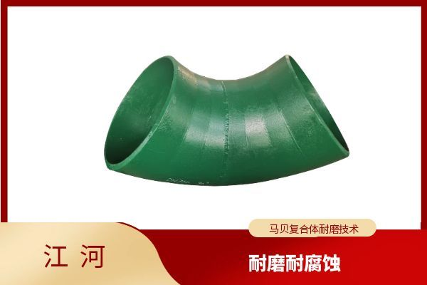 稀土耐磨合金管厂家直销 稀土耐磨合金管厂家直销